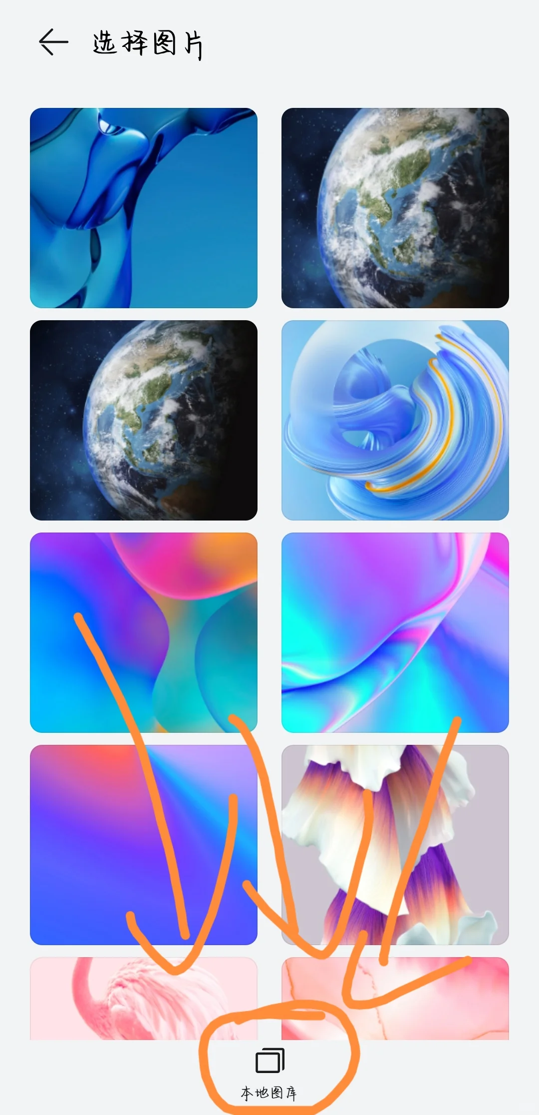 章昊应用图标怎么搞