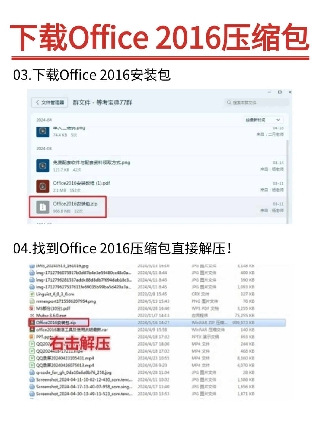 25年3月计算机一级刷题必备软件，缺一不可