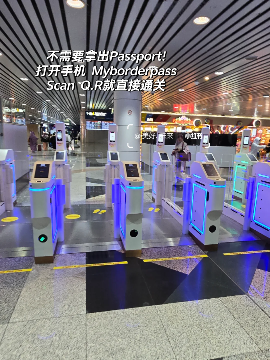 🇲🇾好方便! 在KLIA使用它直接轻松通关