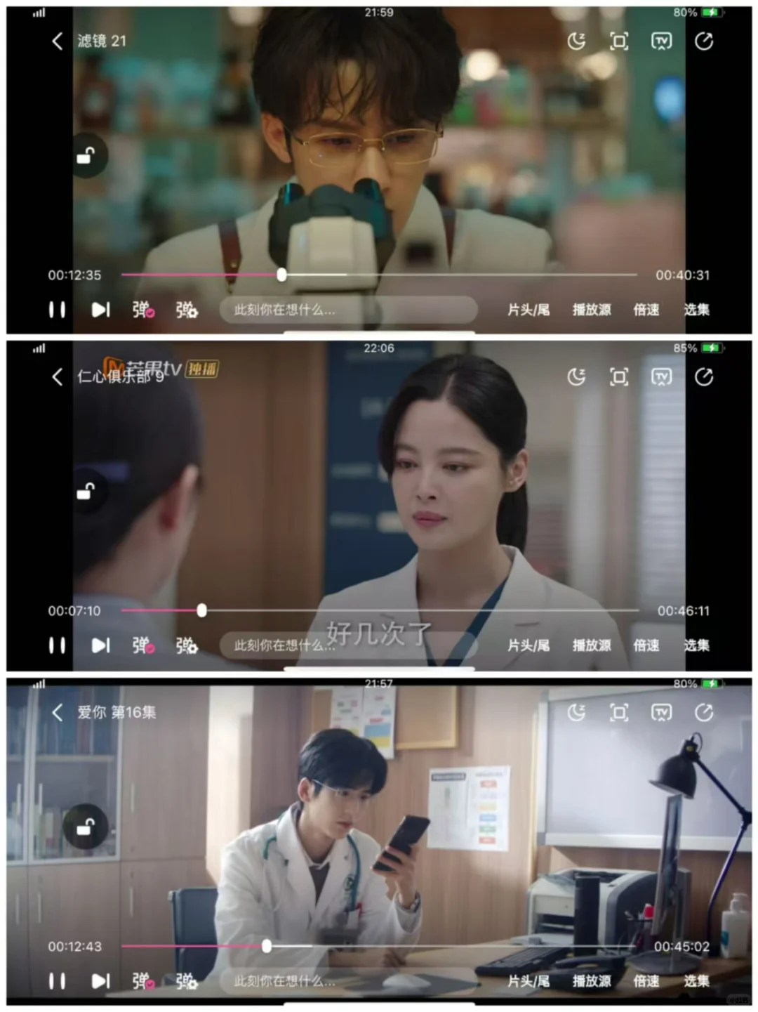 分享一个免费追剧APP🎉ios，安卓都可‼️