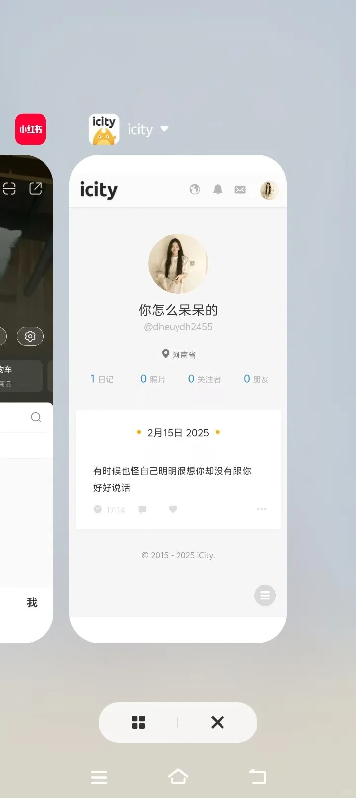 安卓版icily下载