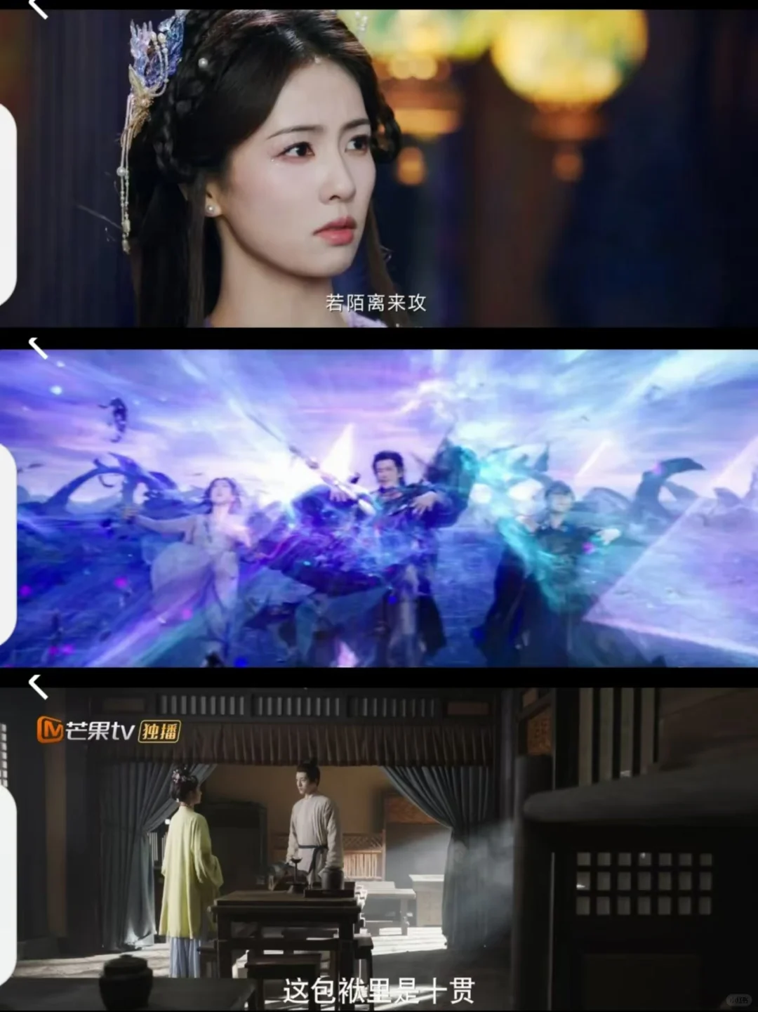 终于找到了免费看剧软件