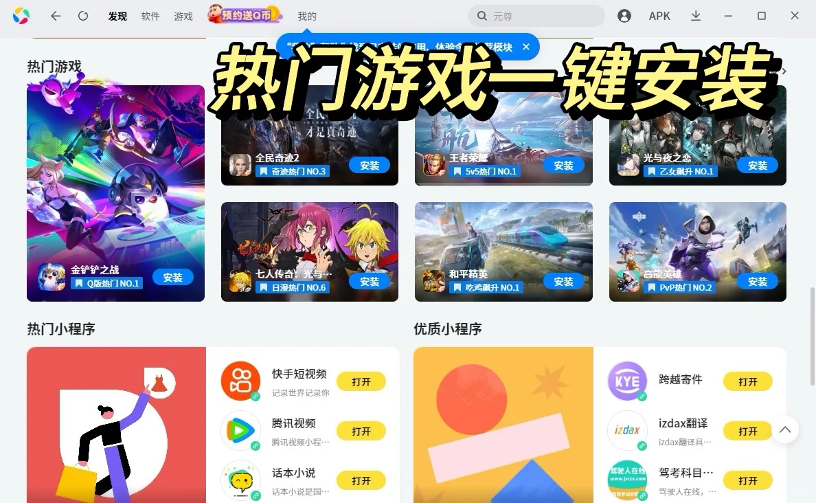 小白也能轻松上手！