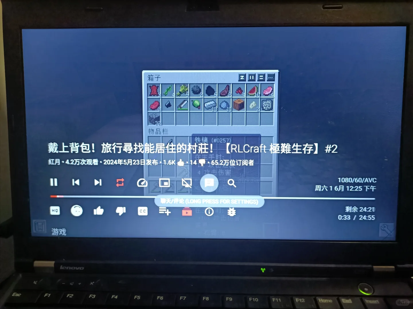 旧电脑装上安卓x86，直接化身高性能安电视