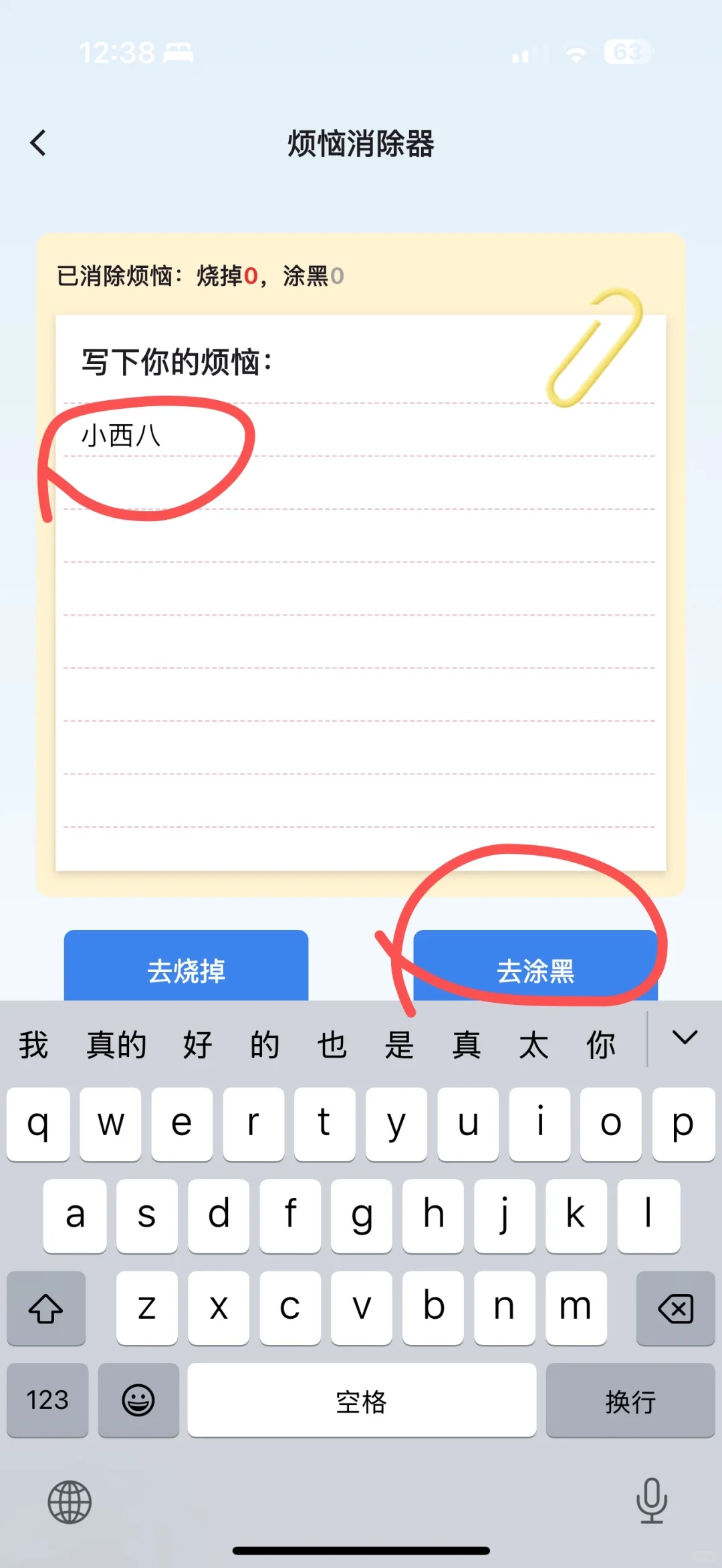 iOS免费追剧，苹果看剧软件