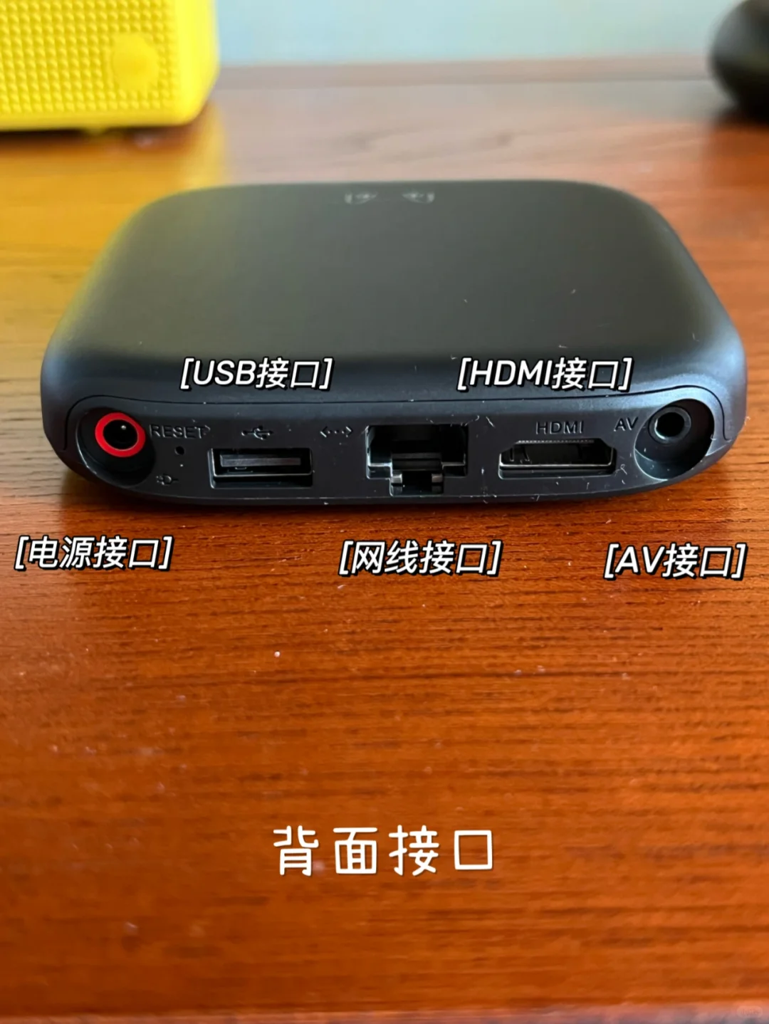 天猫魔盒使用教程~爸妈轻松上手智能设备!