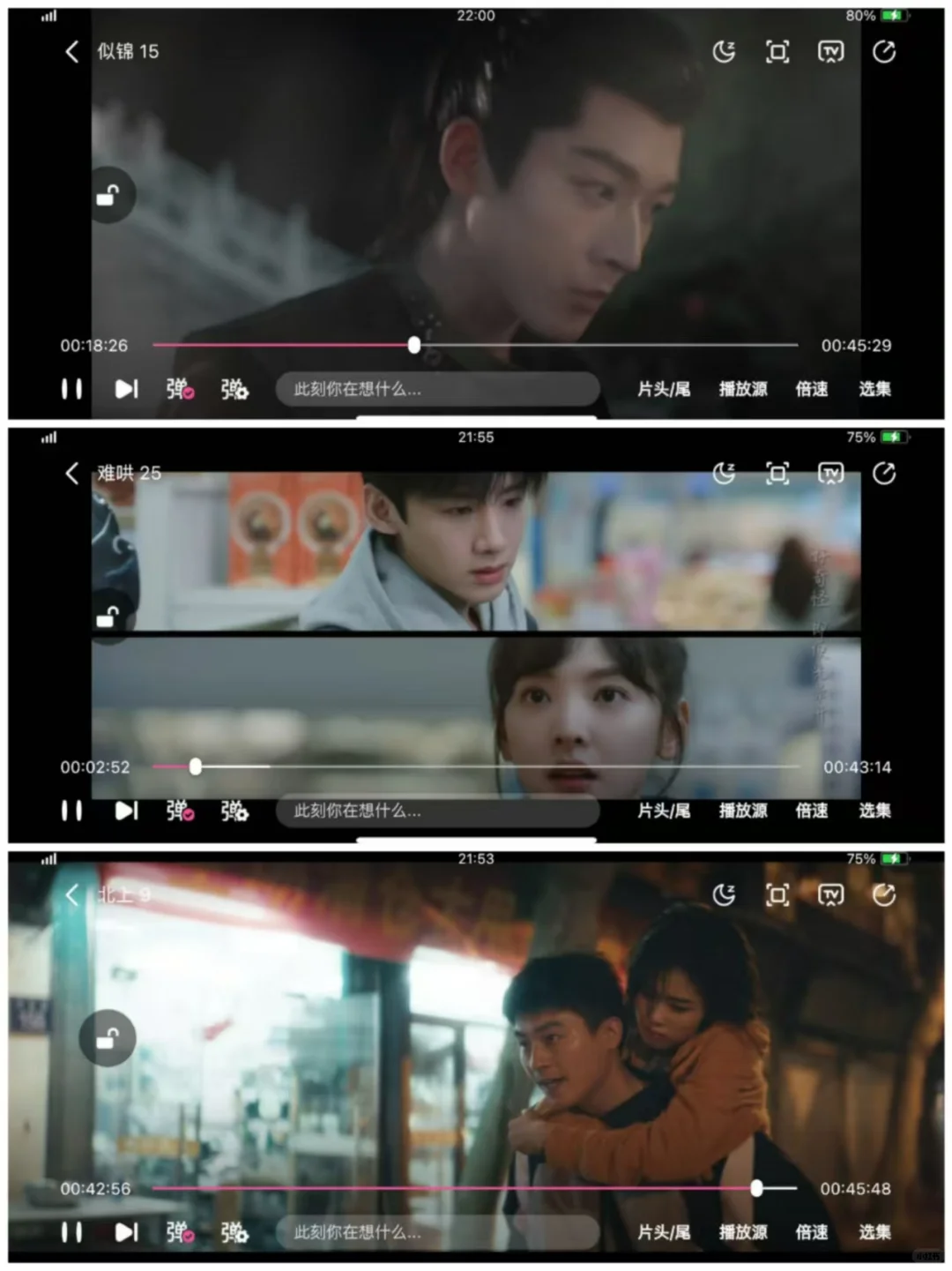 分享一个免费追剧APP🎉ios，安卓都可‼️