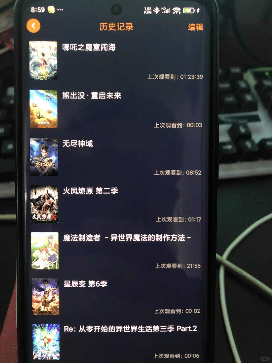 无广告的囧次元来啦！