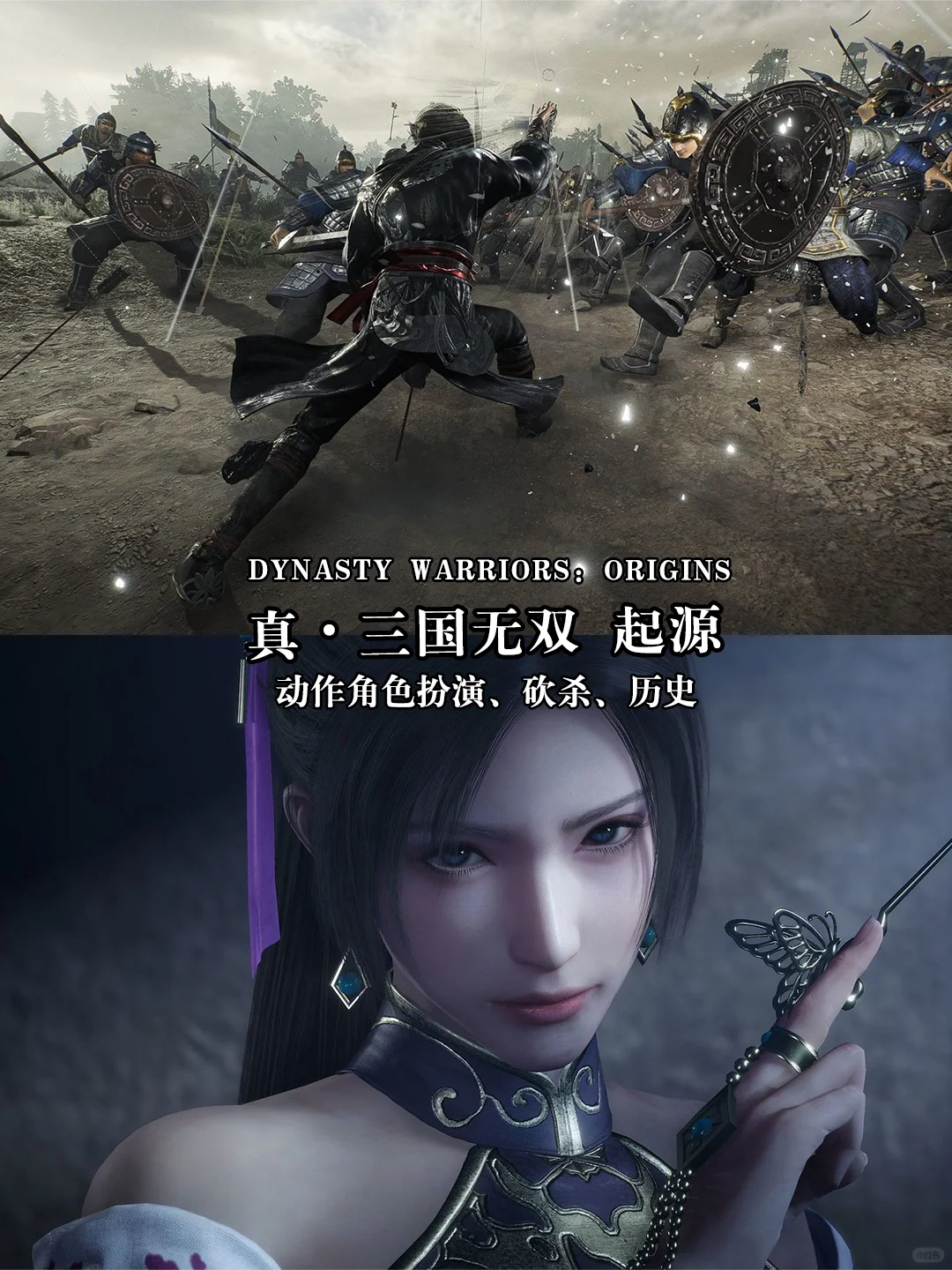 推荐电脑必装的12款单机游戏【第三弹】