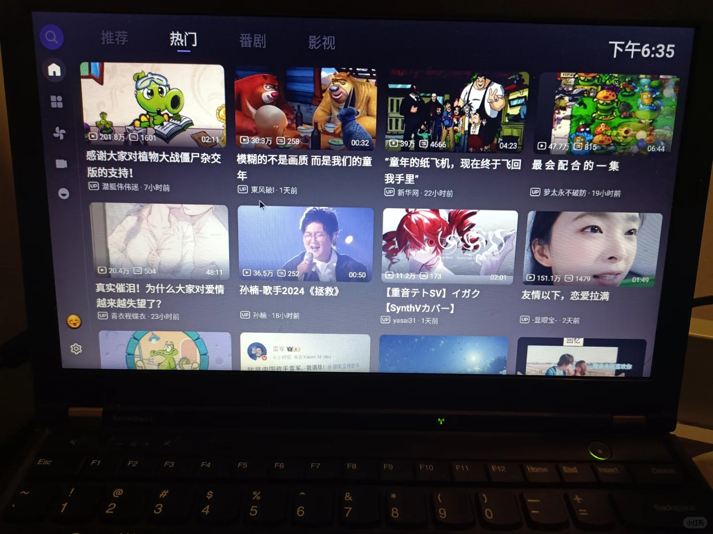 旧电脑装上安卓x86，直接化身高性能安电视