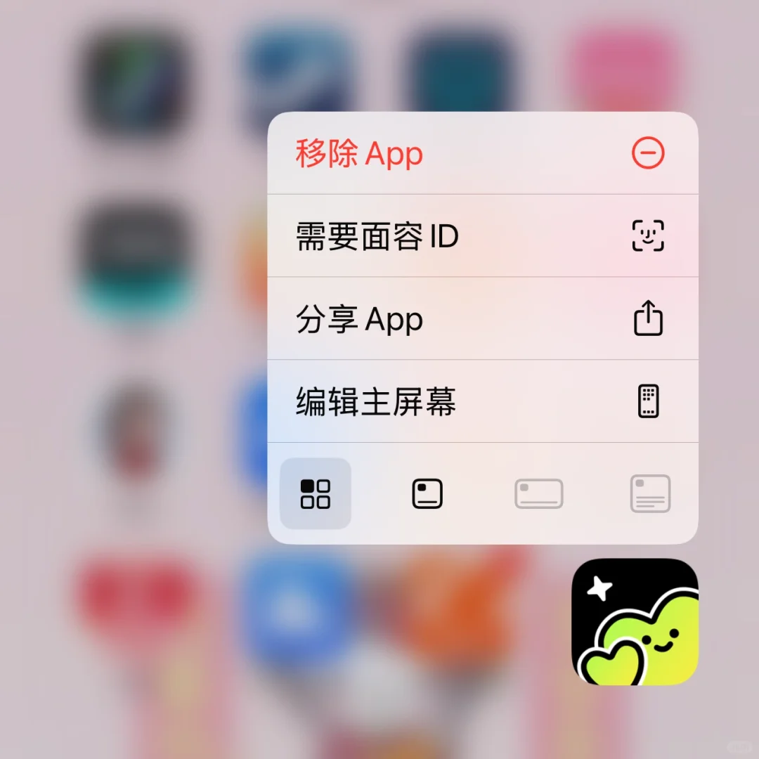 lookus情侣app来啦