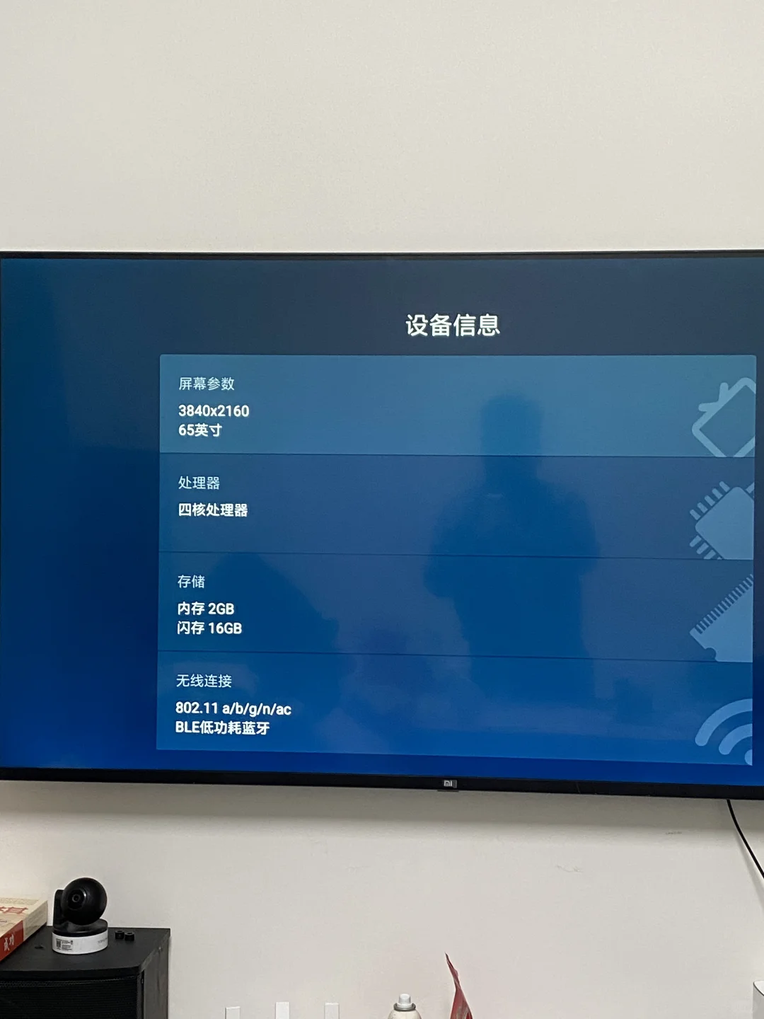 小米65寸支持HDR10+4k观影效果贼好