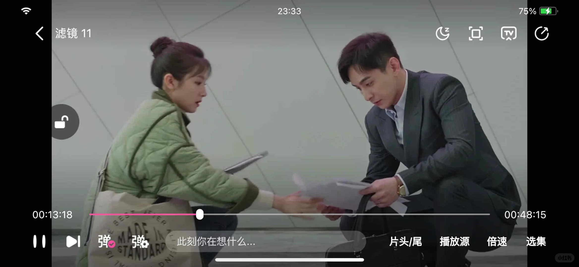 你们一定不知道这个免费追剧app