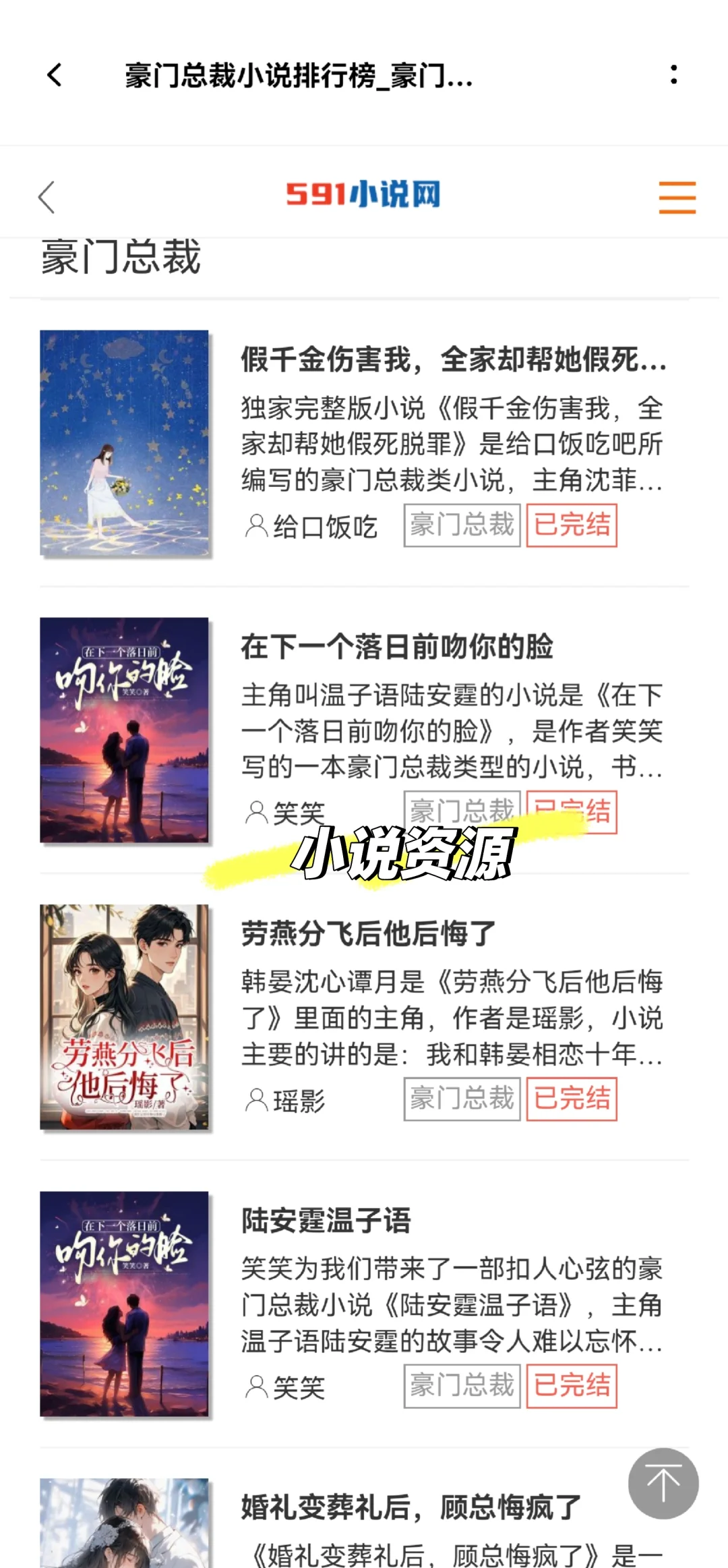 资源焦虑终结者！本仓鼠党挖到电子藏宝洞