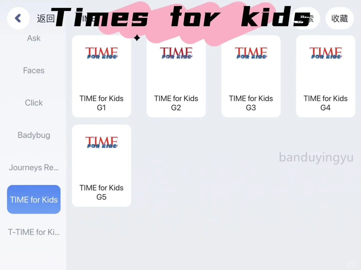 哭死！这个英语app我居然现在才发现