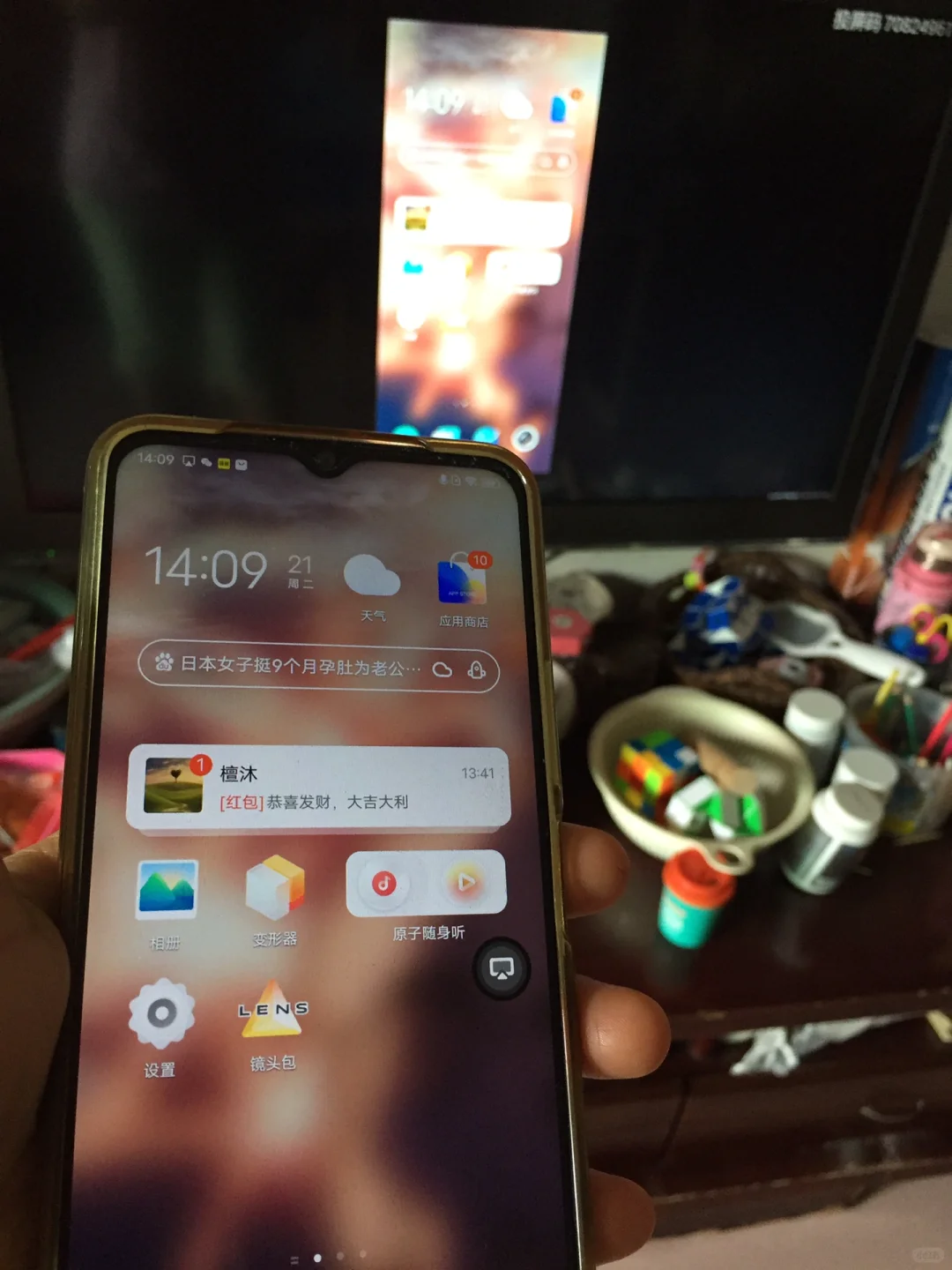 老旧电视投屏成功啦！不花钱！