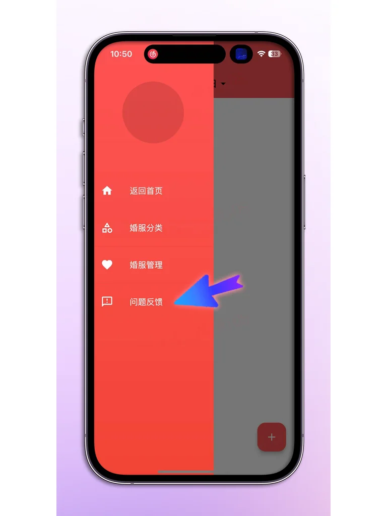 iOS最新神器！🐒大师兄！有时效速收下！