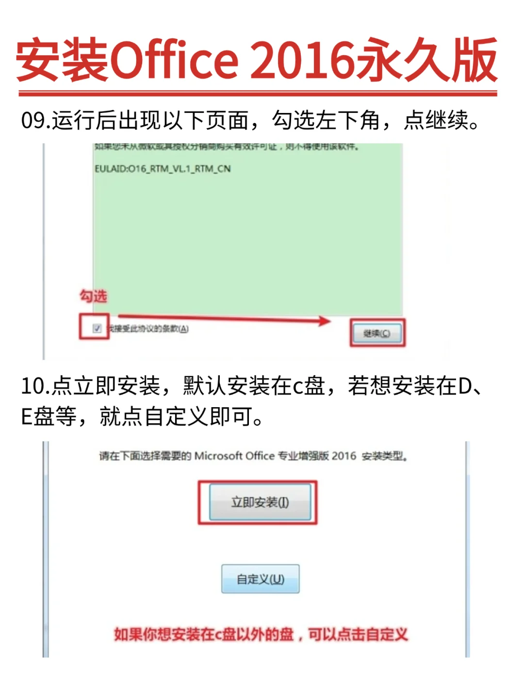 25年3月计算机一级刷题必备软件，缺一不可