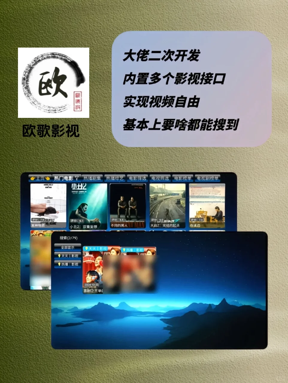 好消息，你的电视不会再是摆设