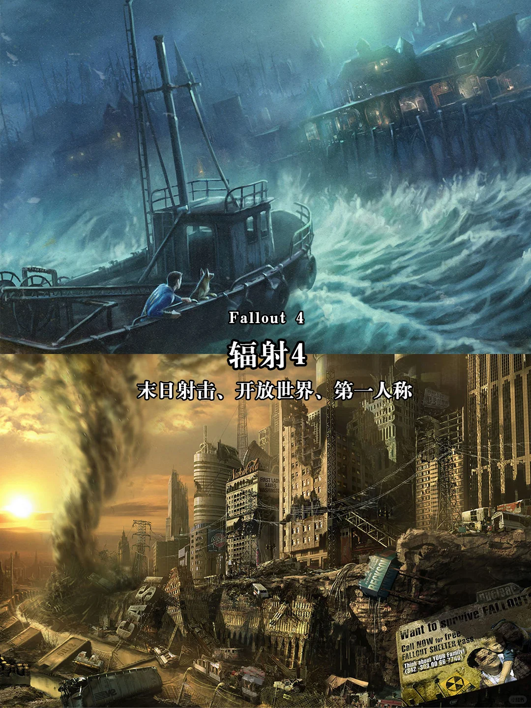 推荐电脑必装的12款单机游戏【第三弹】