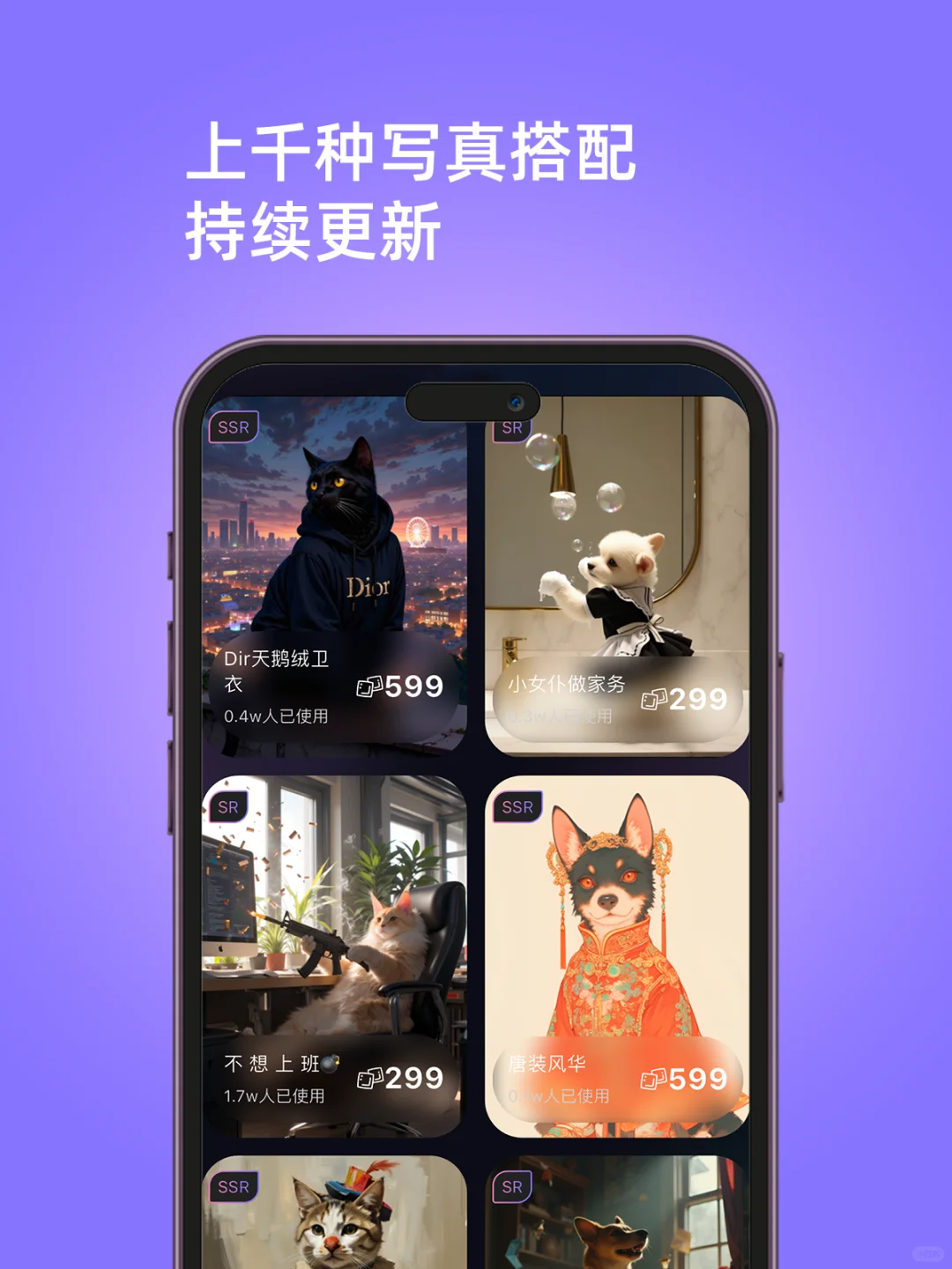 清华男大爆肝四个月 宠物定制写真app上线