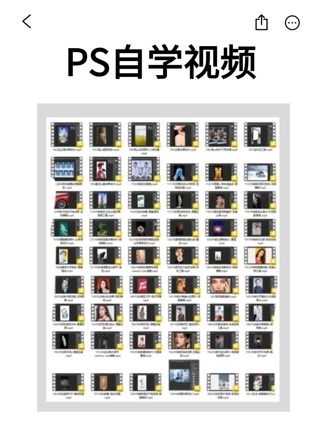 啊🧐？还有人不知道怎么用PS？