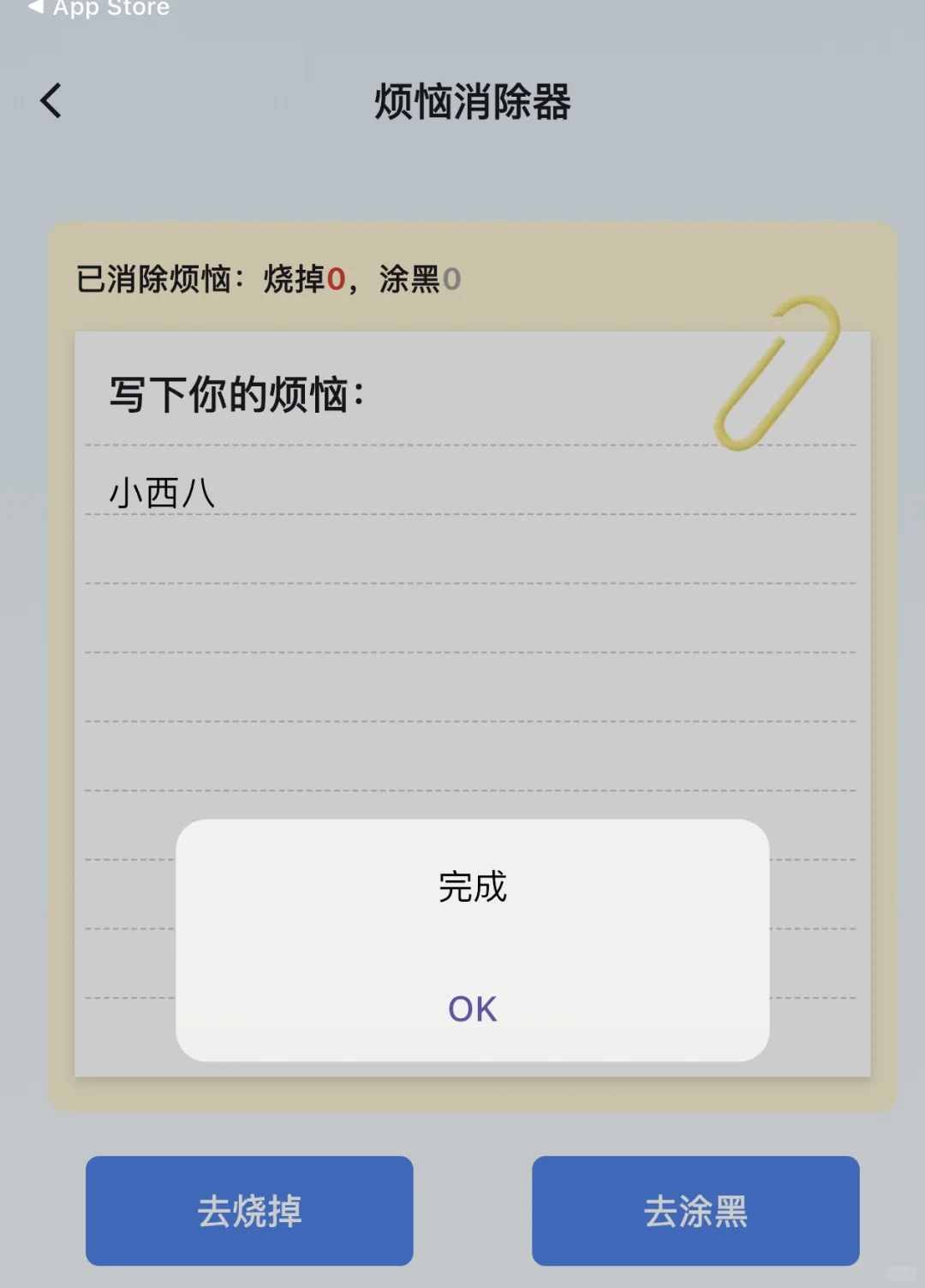 追剧党福音～iOS系统最新超清免费看剧app🉑