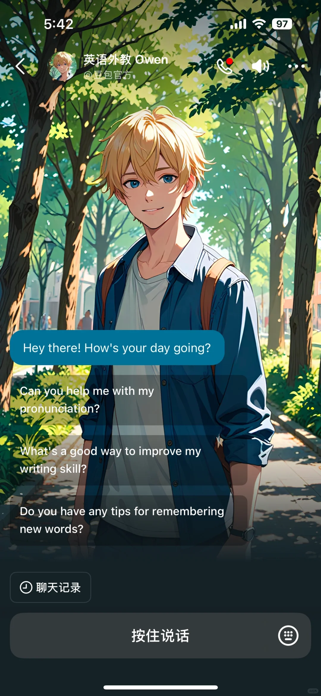 免费陪练口语的app好有趣