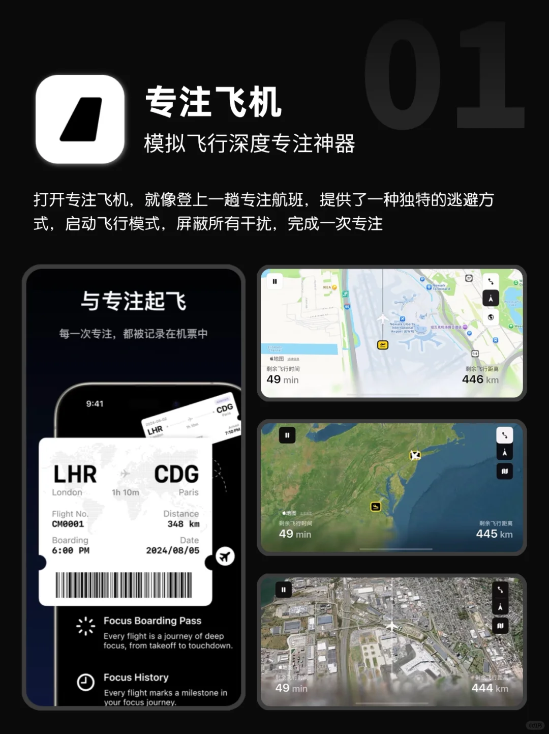 💫这些宝藏App不参加独立开发大赛太可惜…