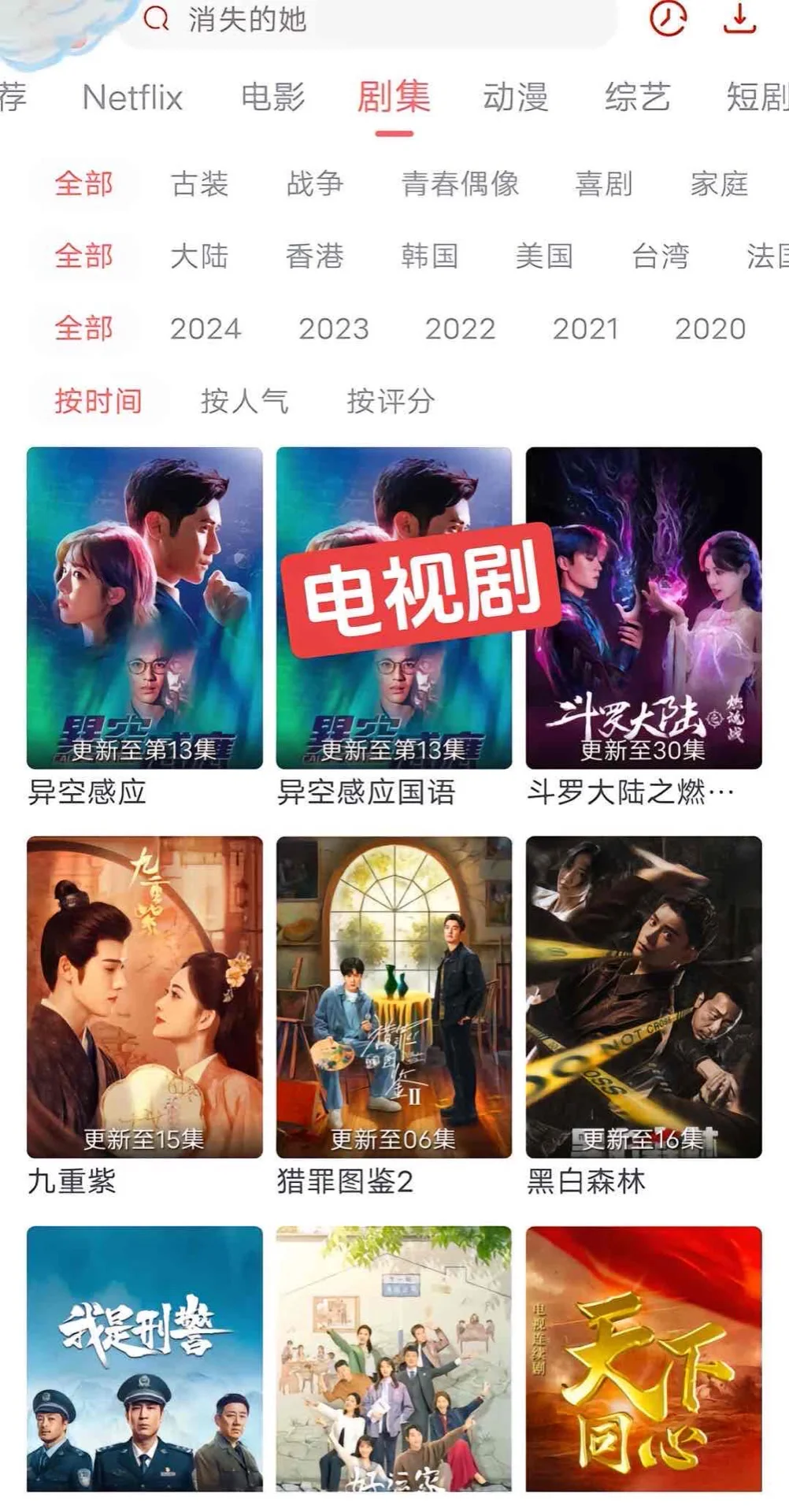 橘子你知道我这半个月怎么过的吗？