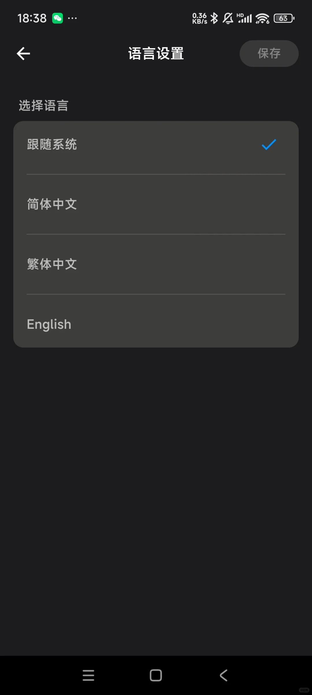 《惊！记物APP 1.3 上线，背后隐藏的秘密
