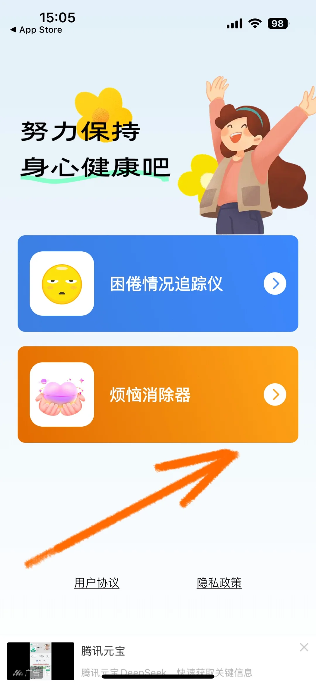 免费看剧软件iOS
