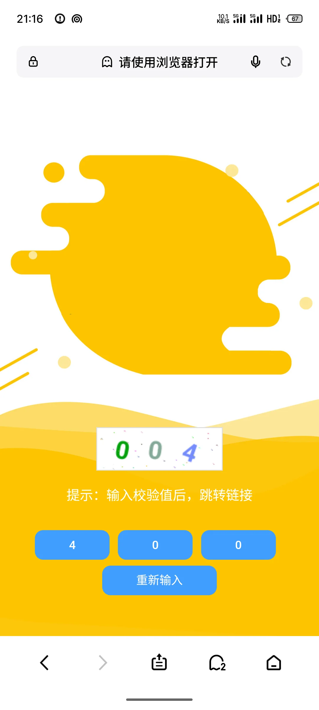 鸿裕助手app怎么下载？一分钟告诉你！