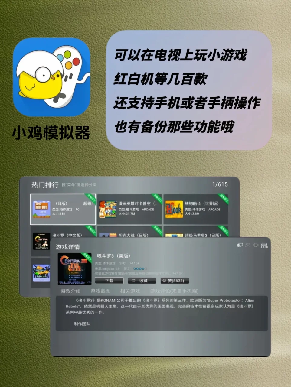 好消息，你的电视不会再是摆设