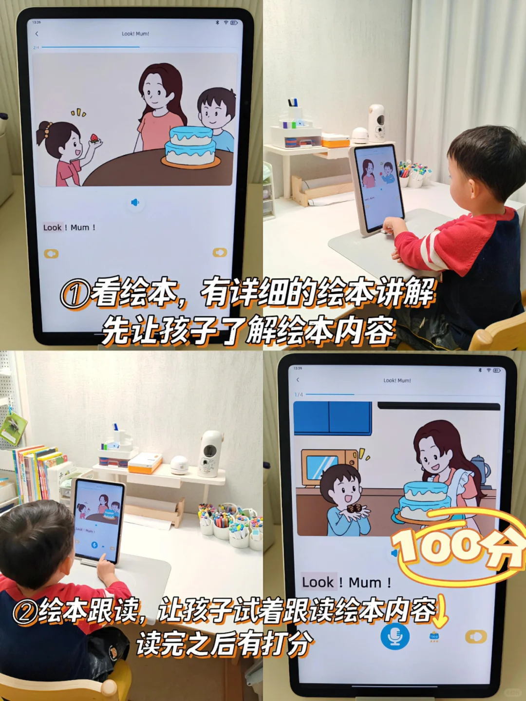 好家伙！英语启蒙有救了‼️词汇量暴涨📈