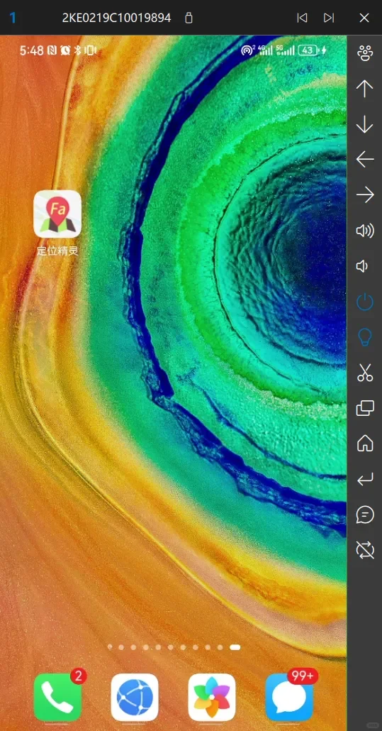 很好用的一款免费投屏神器！可控制10台+