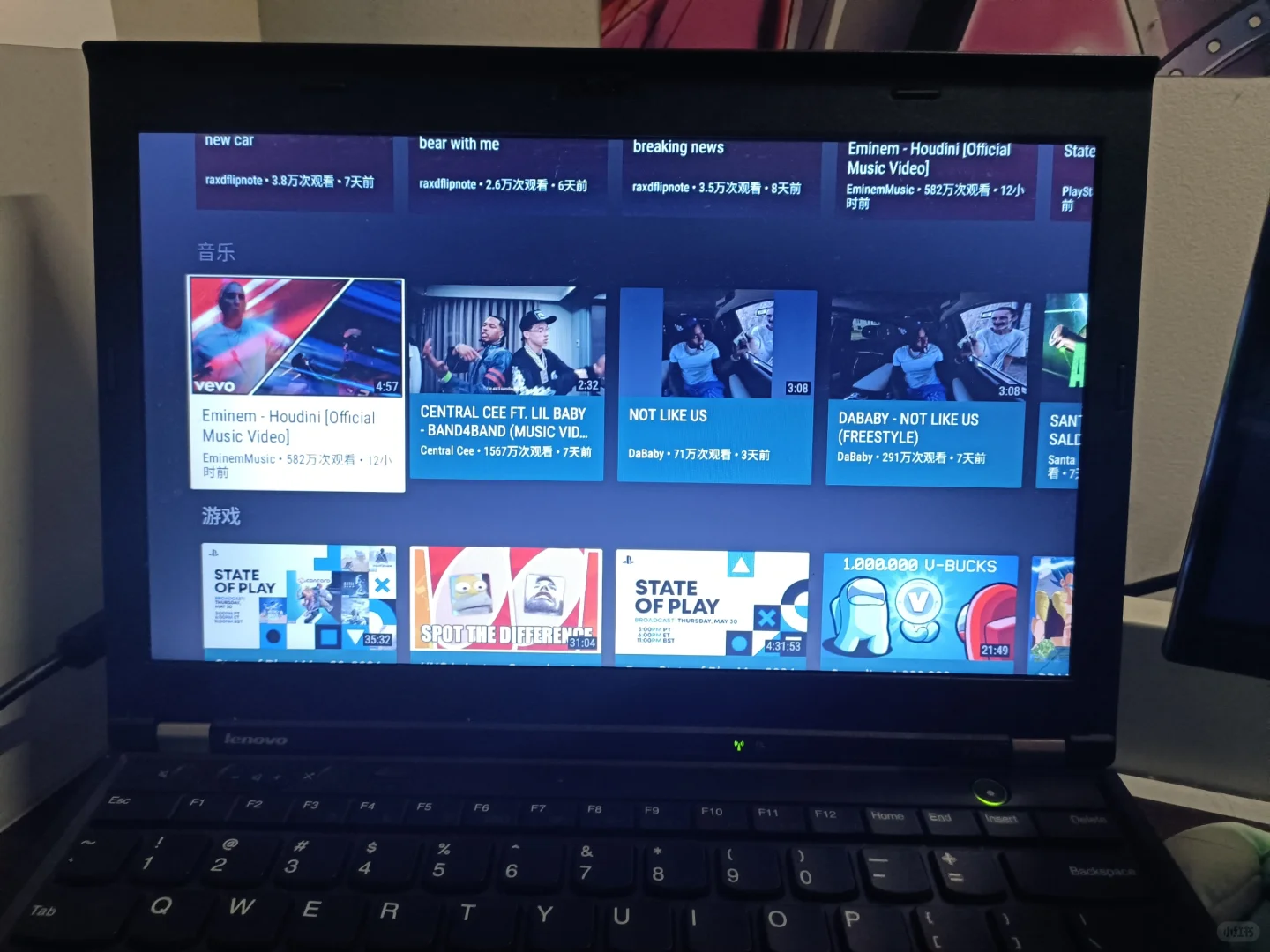 旧电脑装上安卓x86，直接化身高性能安电视