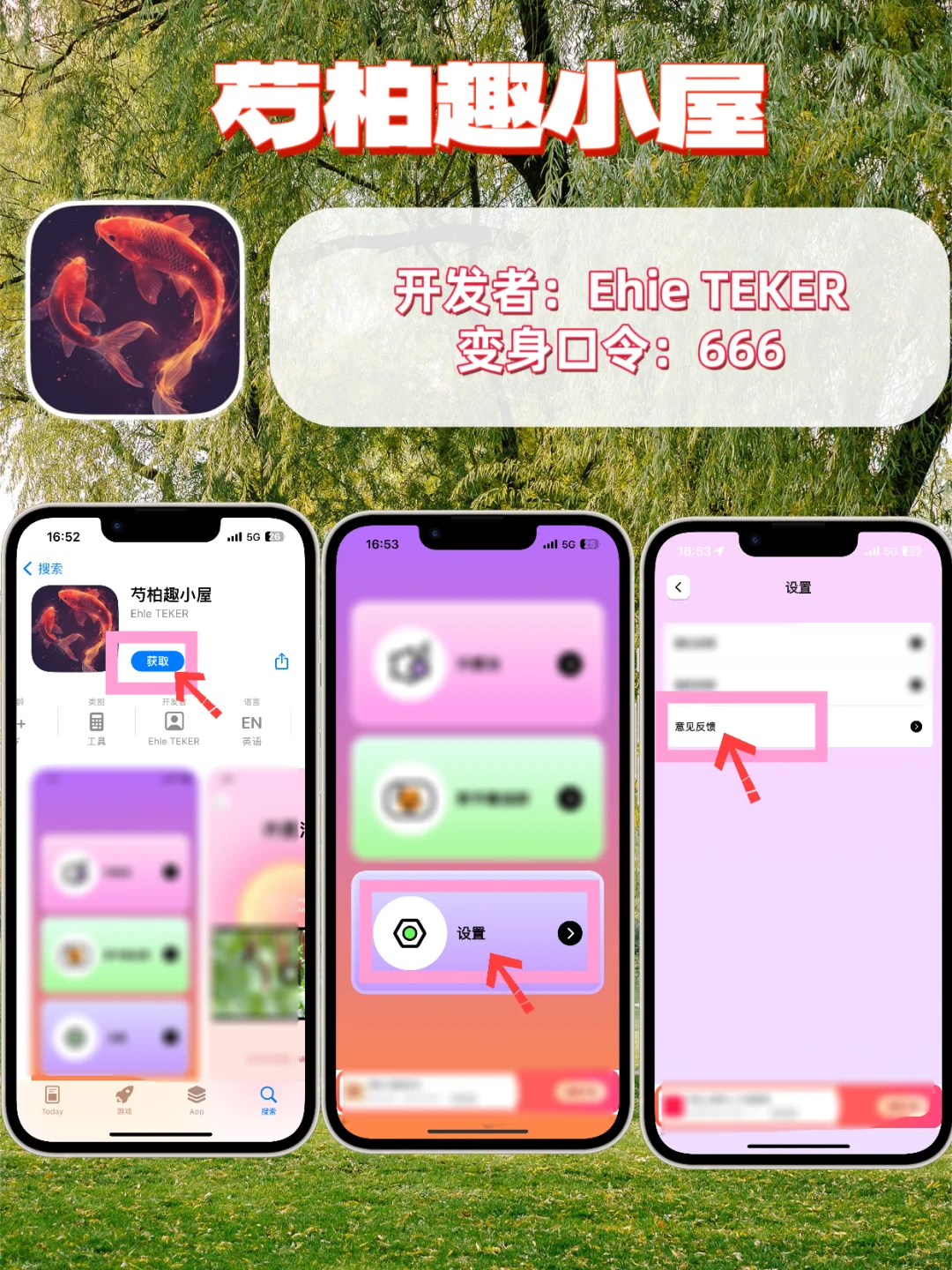 苹果iOS追剧神器，热门影视轻松拿捏🎉