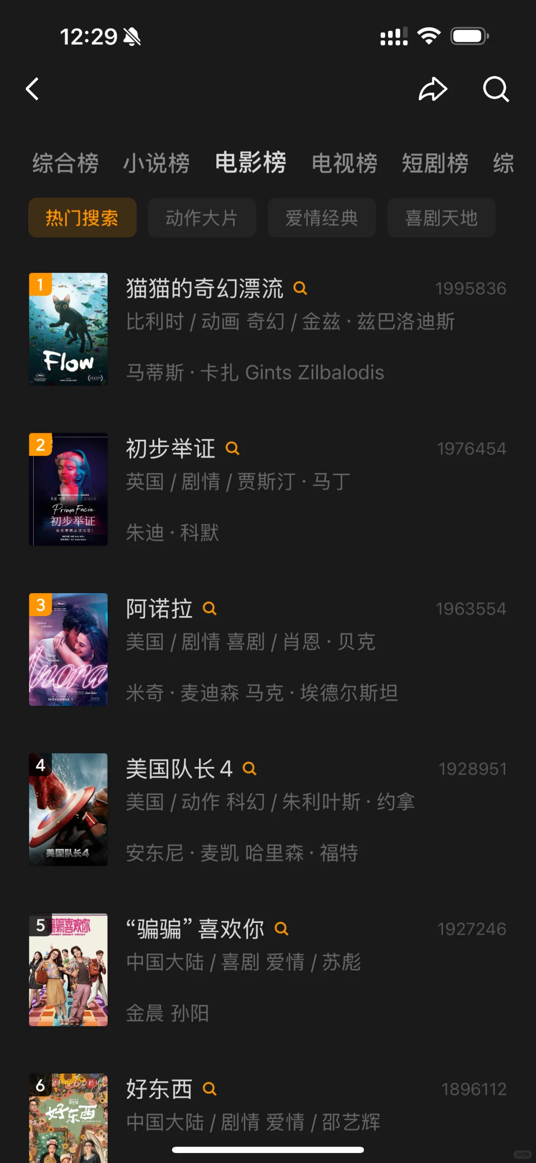 追剧免费软件，免费观看app
