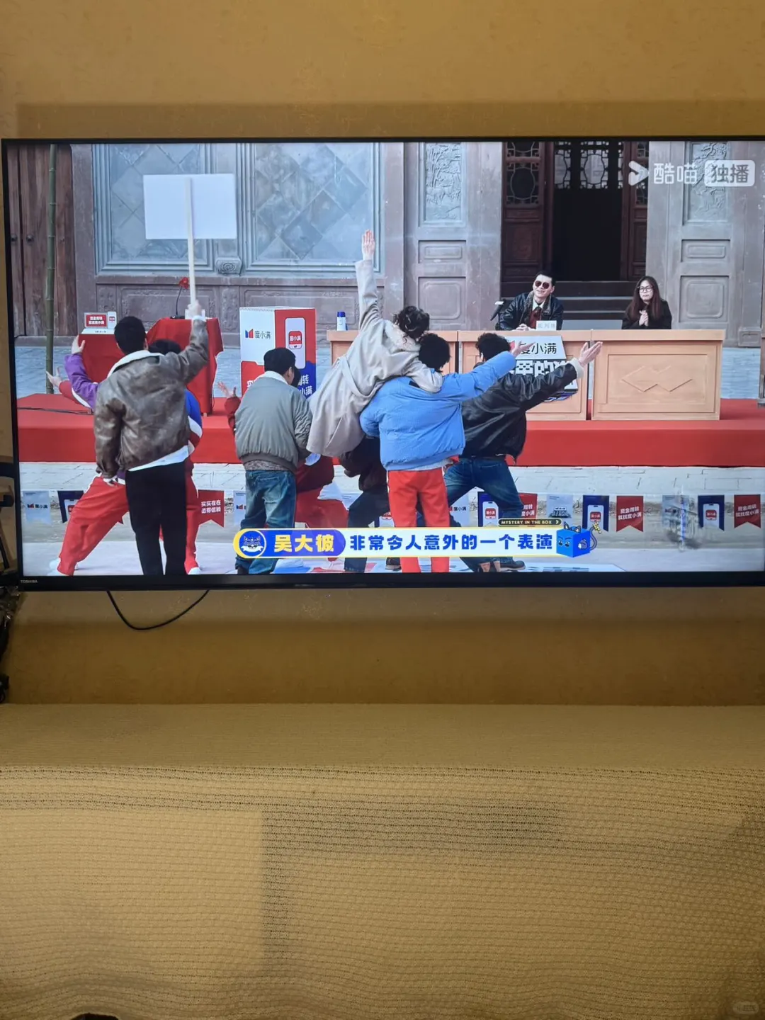 《盒子里的猫²》和家人一起开启快乐亲子时