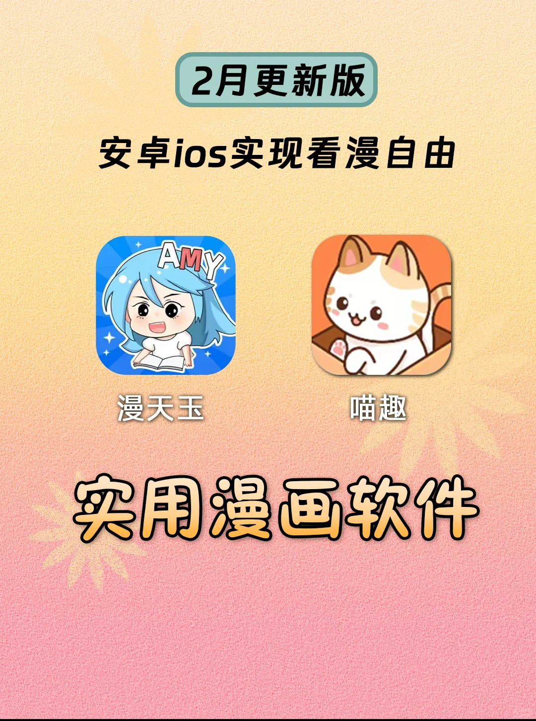 😜宝子们，今天一定要给你们分享几款超赞的