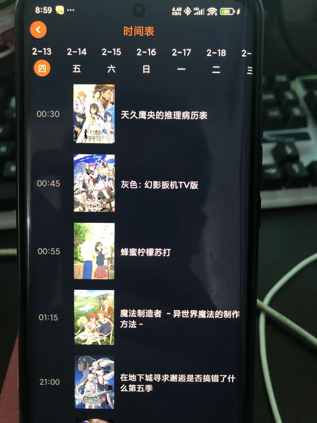 无广告的囧次元来啦！