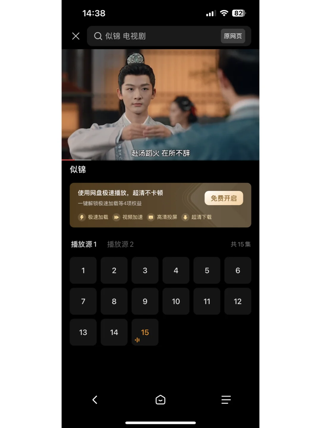 这个免费的追剧app还有人不知道？？