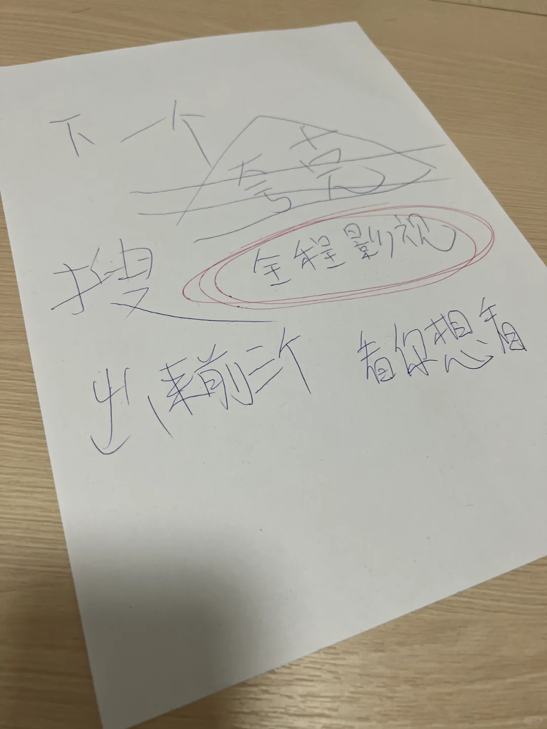 安利一个十分超绝的动漫 app！