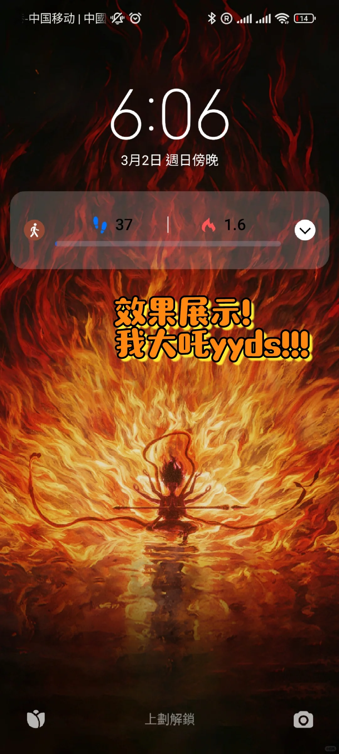 哪吒2高清壁纸获取方法🔥