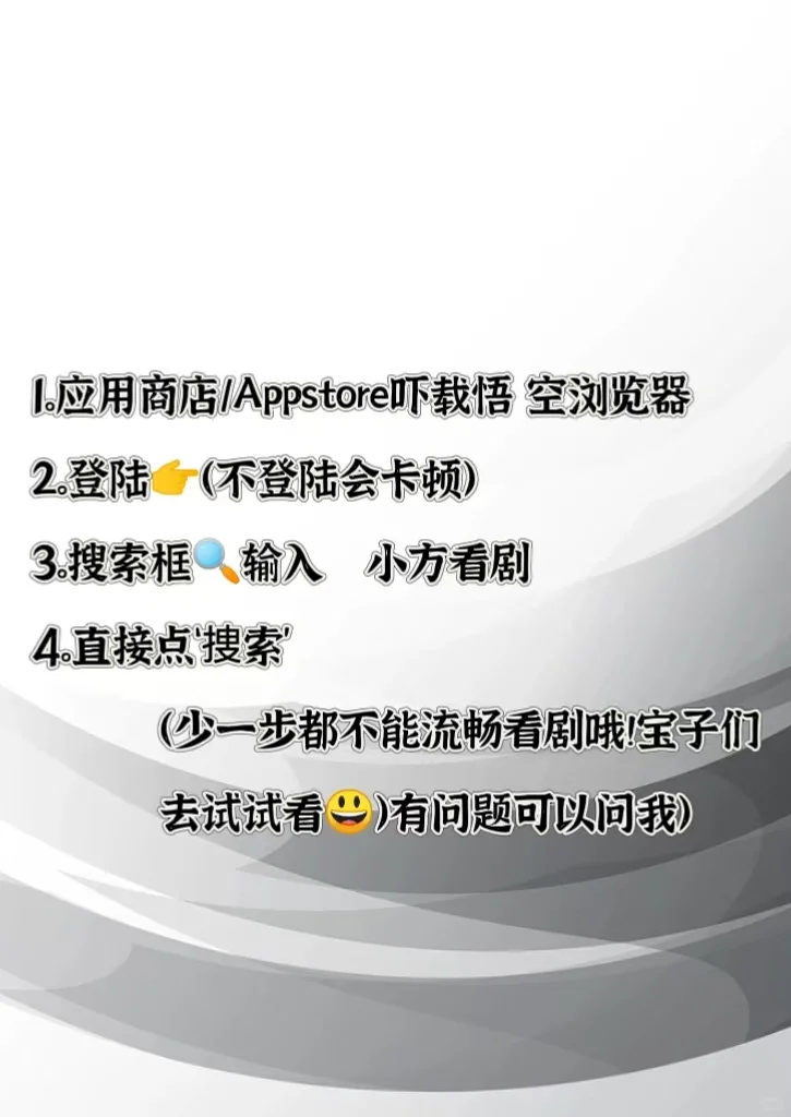 终于找到了免费看剧软件