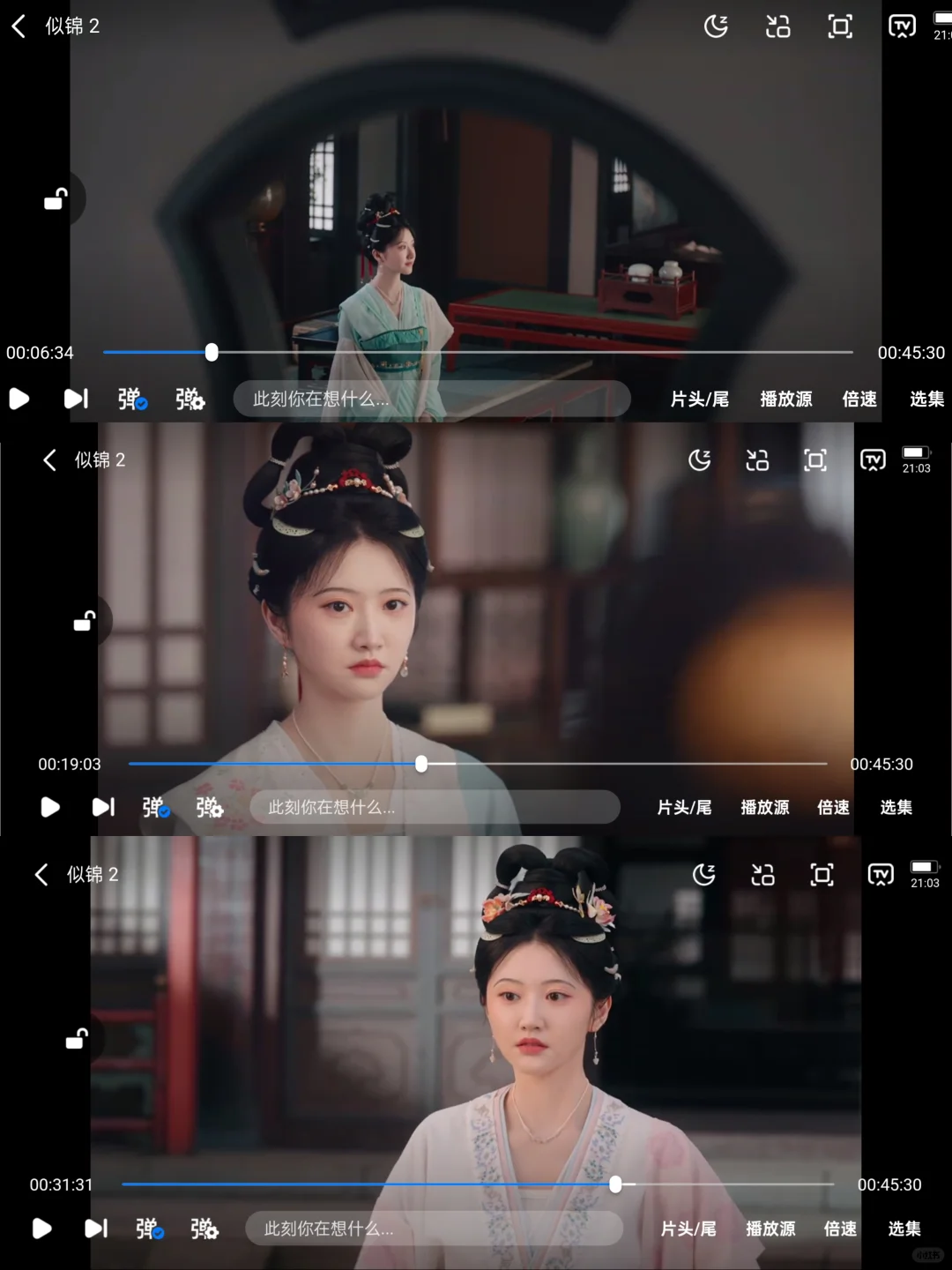 姐妹们，这这追剧app真的要好好安利一下！