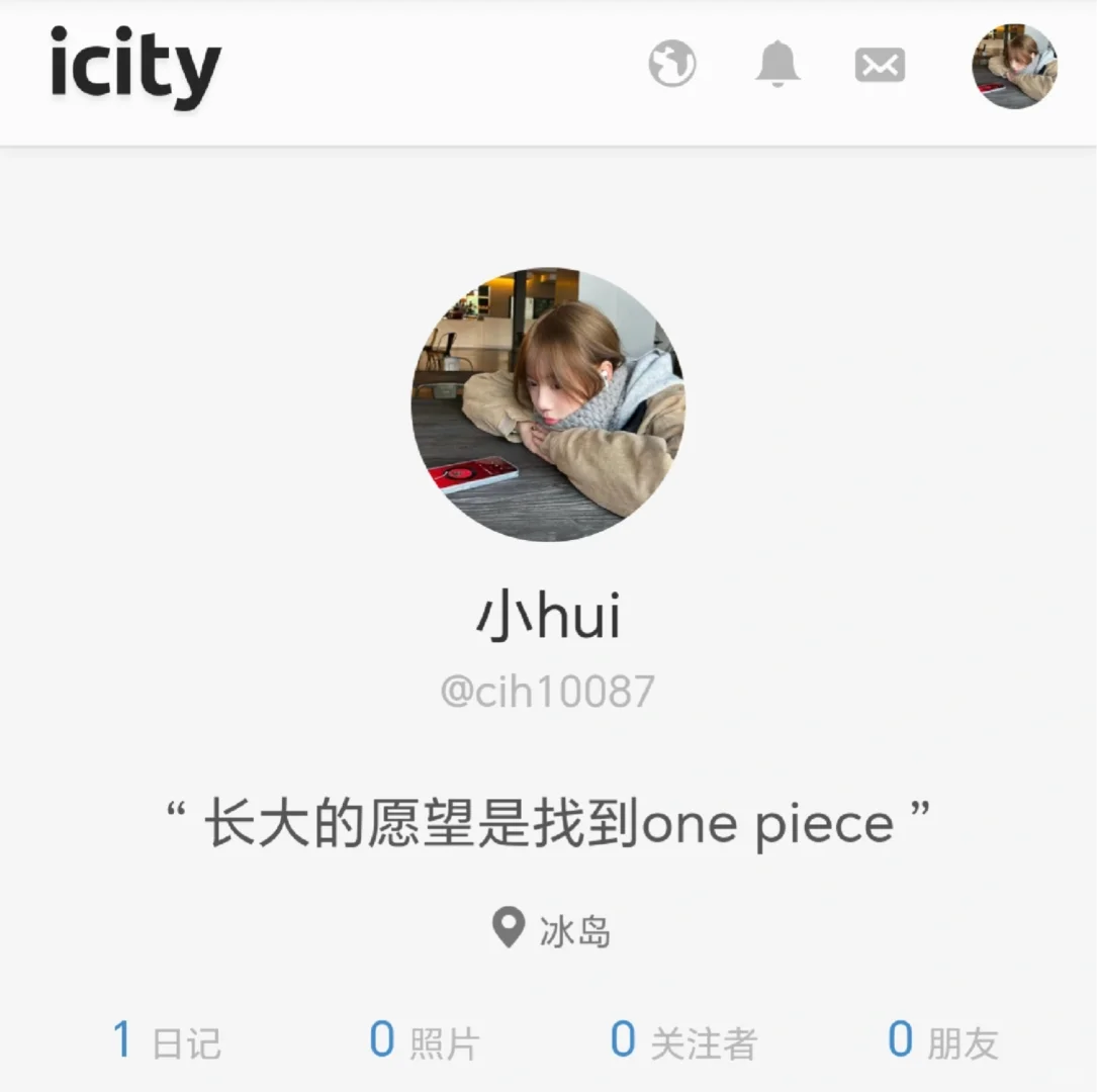 安卓机也能用icity日记🗓咯