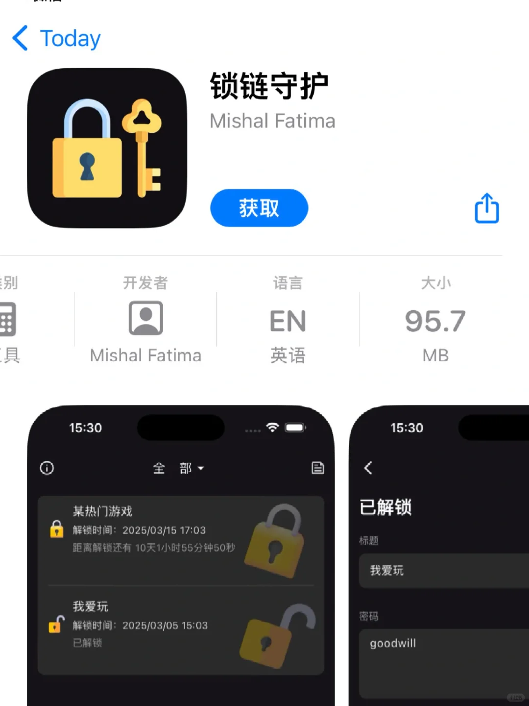 新的小狐狸🦊iOS/iPad✅