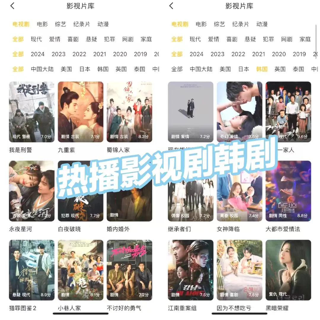 少女心爆棚的免费追剧APP